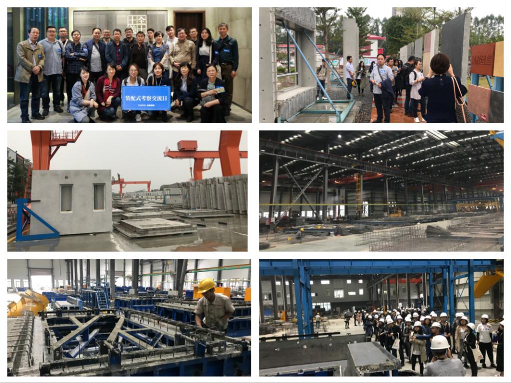 公司教师代表参加华阳国际设计集团装配式考察交流