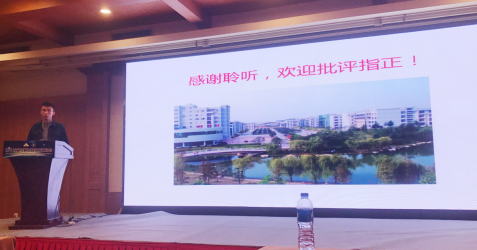 研究生代表王涛同学在ISEE15研讨会现场进行宣讲